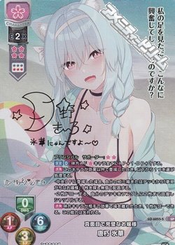 画像1: 【SP】真面目で完璧なお嬢様 唐朽 氷華