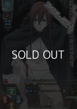 【KR】疑似魂魄 禍斗