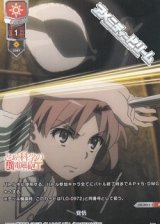 【P】 覚悟
