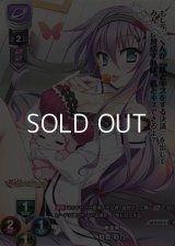 【KR】幽霊部 玖音 彩乃