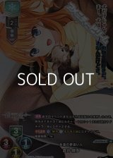 【KR】永遠の夢追い人 蒼井 雛多