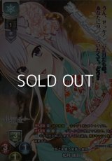 【KR】氷上を舞う気高き銀鳥 如月 瑞羽