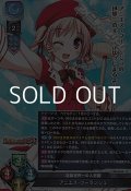【SR】自称世界一の人形師 アニエス・ブーランジュ
