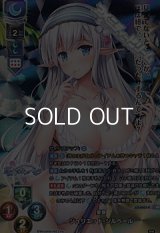 【KR】聖銀 ジュリエット・ジルベール