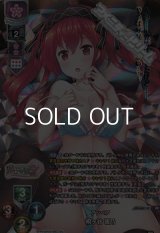 【KR】アンペア 桐ヶ谷 璃乃