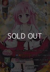 【KR】精霊界からの留学生 宮月 ハルカ