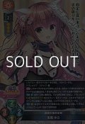 【SR】風魔の猫耳忍者 風魔 ゆら