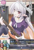 【P】人間に心惹かれて 涼