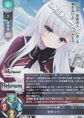 【SR】アイドル部 花守 トワ