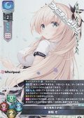【SR】全てを失う少女 御厨 恋