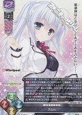 【SR】副会長兼破壊神 クルル