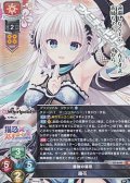 【SR】最強の猫忍 藤花