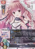 【SR】猫忍姉妹のパワー担当 風魔 ゆら