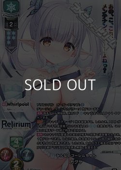画像1: 【KR】みんなのゴーレムちゃん カグヤ