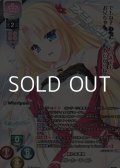 【KR】新たな歌姫 メル・カーライル