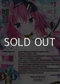 【KR】『けもの道』猫担当 二谷 天寅
