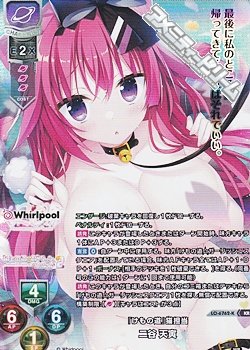 画像1: 【KR】『けもの道』猫担当 二谷 天寅