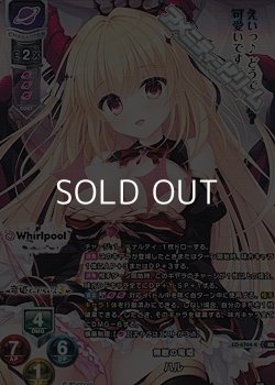 画像1: 【KR】無敵の竜姫 ハル