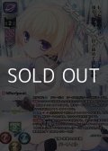 【KR】自称・未来の大天使 パーフィル
