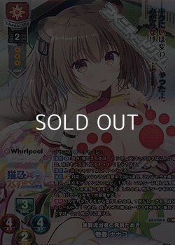 画像1: 【KR】雑賀流出身の発明たぬき 巻菱 ナナコ