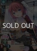 【KR】魔女狩り部部長 冥堂 羽月