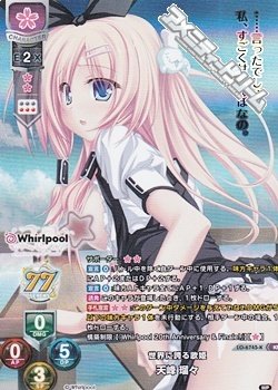 画像1: 【KR】世界に誇る歌姫 天峰 瑠々