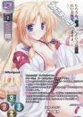 【KR】狐神の女の子 神代 睦月