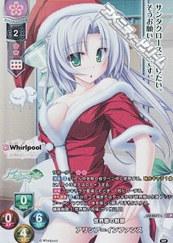 画像1: 【P】世界樹の制御 アリシア＝インファンス