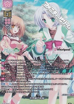 画像1: 【P】 世界樹の祝福