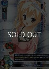 【SR】魅惑のサンタガール　シャーリィ・ウォリック
