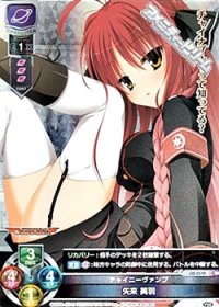 【SR】チャイニーヴァンプ　矢来 美羽