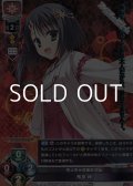 【SR】ちっちゃな巫女さん 布良 梓