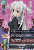 【SR】オカルト研究部 綾地 寧々