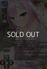 【SP】小生意気な妹 谷風 天音