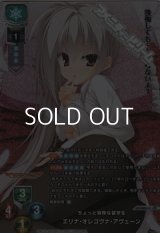 【KR】ちょっと特殊な留学生 エリナ・オレゴヴナ・アヴェーン