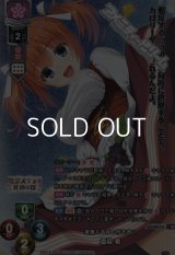 【KR】家族ぐるみの付き合い 墨染 希