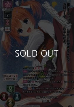 画像1: 【KR】家族ぐるみの付き合い 墨染 希