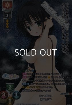 画像1: 【KR】テント暮らし 天霧 夕音