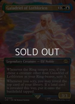 画像1: ☆特殊枠【英語】ロスロリアンのガラドリエル/Galadriel of Lothlorien