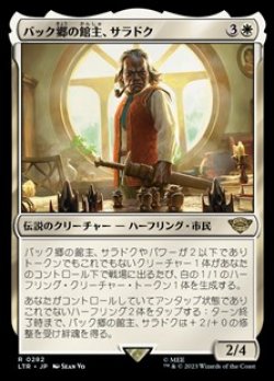 画像1: ☆特殊枠【日本語】バック郷の館主、サラドク/Saradoc, Master of Buckland
