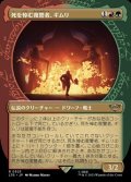 ☆特殊枠【日本語】死を悼む復讐者、ギムリ/Gimli, Mournful Avenger