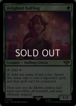 画像1: 【英語】喜ぶハーフリング/Delighted Halfling