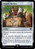 【英語】魔法使の打ち上げ花火/Wizard's Rockets