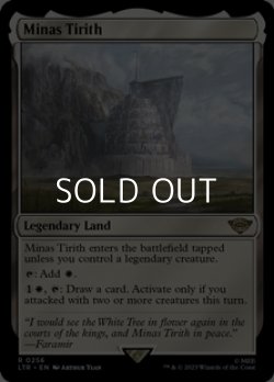 画像1: 【英語】ミナス・ティリス/Minas Tirith