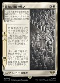 【日本語】最後の同盟の戦い/War of the Last Alliance