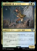 【日本語】打破数を競う者、レゴラス/Legolas, Counter of Kills