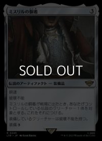 【日本語】ミスリルの胴着/Mithril Coat