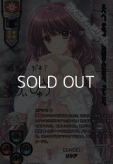 【SSP】神界の姫君 リシア