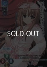 【KR】メンズフリーズ編集部員 米田 優