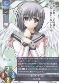 【R】ボーダーガール 山科 京